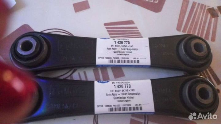 Рычаг поперечный зад. Подвески Ford/Volvo