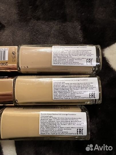 Тональный крем оригинал