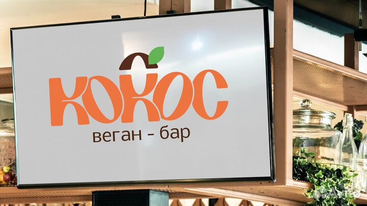 Создание логотипа бесплатно