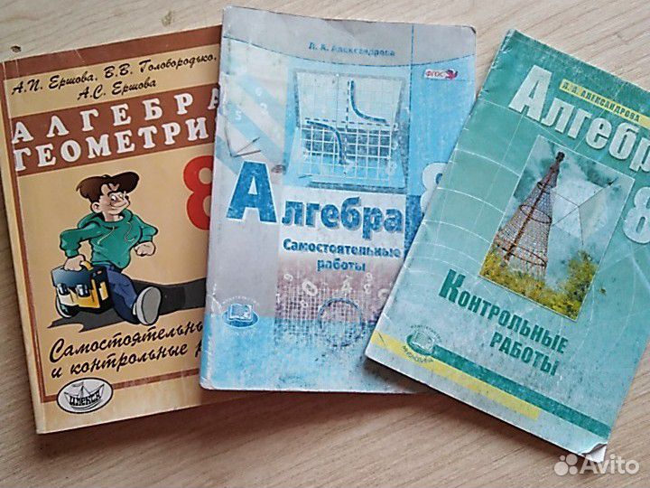 Учебная литература