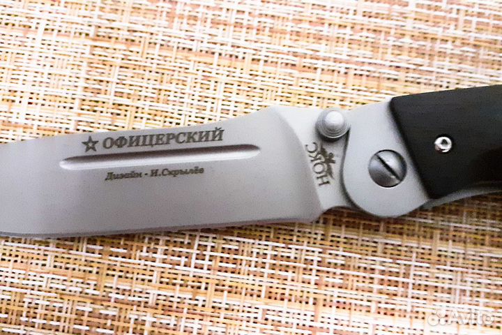 Нож складной Офицерский Новый