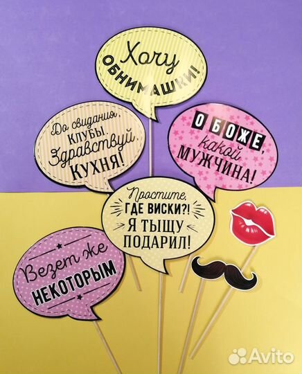 Таблички для фотосессии на свадьбу