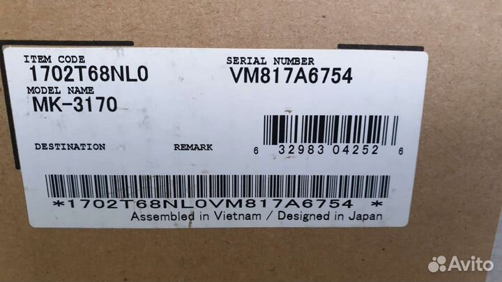 Kyocera MK-3170 сервисный набор (ремкомплект)