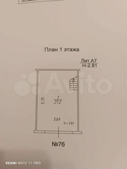 Гараж, > 30 м²
