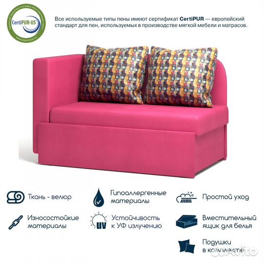 Мини диван-кушетка Beneli кларис для детской, гост