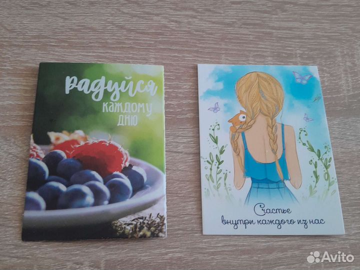 Карточки (мини открытки)