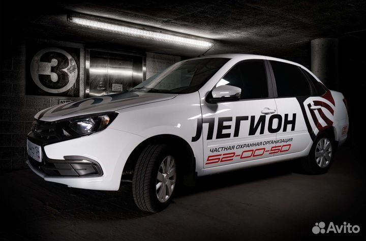 Брендирование авто