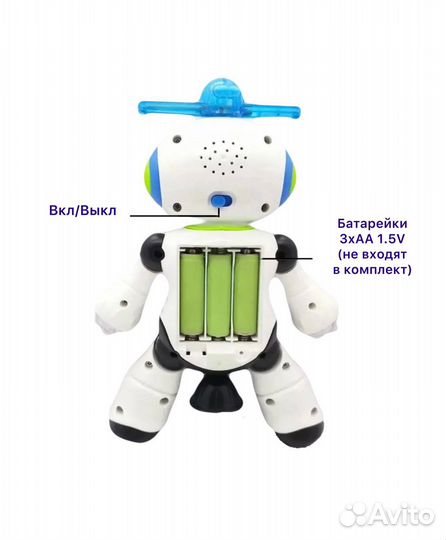 Интерактивный танцующий робот