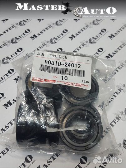 Сальник 24,00/41,00*8,50 тип 7V1