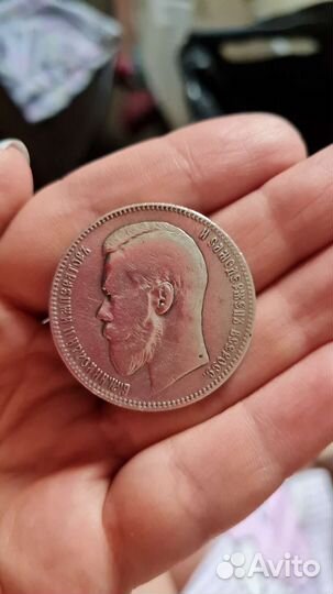 Монета 1 рубль 1897