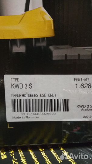 Пылесос karcher kwd 3 бак метал + 5 мешков