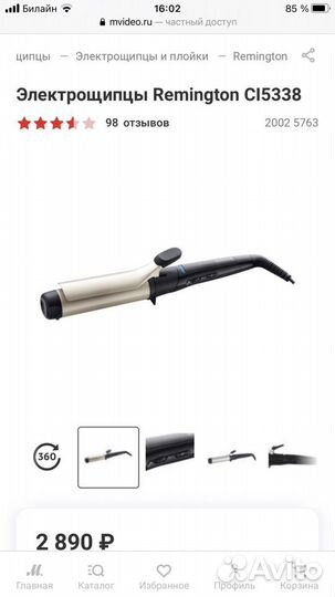 Плойка Remington CI5338 38мм