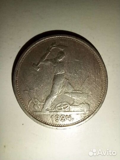 Серебряные монеты СССР