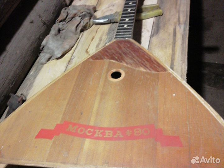 Балалайка СССР