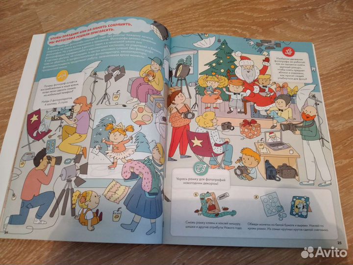 Детские книги ч.4