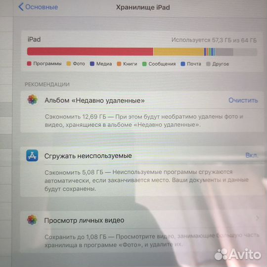 iPad air 1 64Гб с клавиатурой