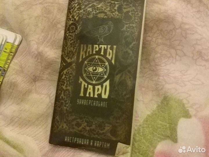 Карты taro уэйта