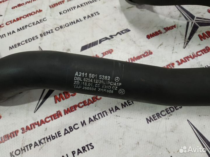 Патрубок охлаждения m642 w211 Mercedes