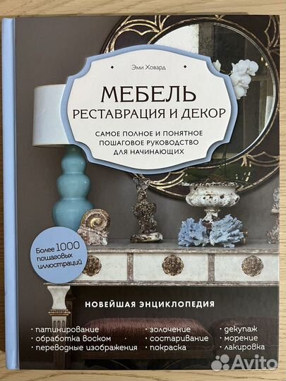 Книги по рукоделию