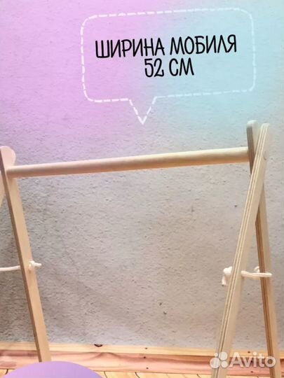 Стойка монтессори без игрушек