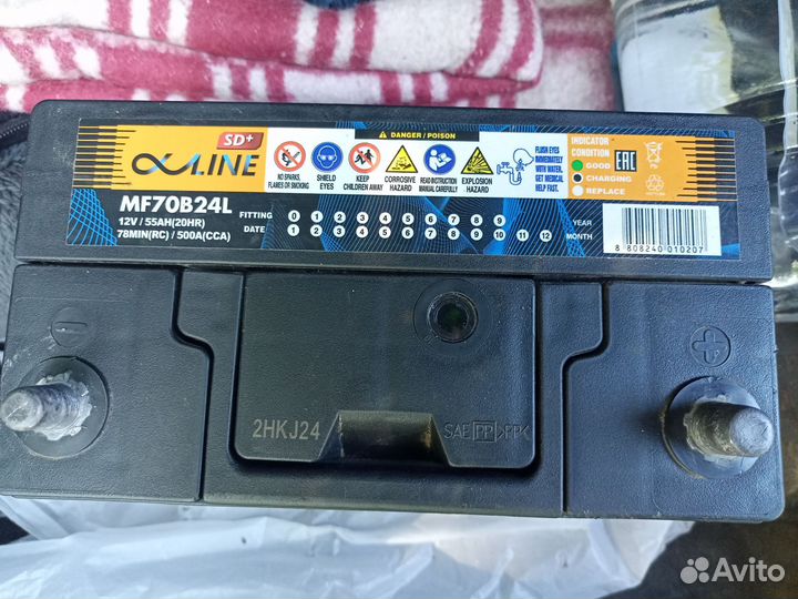 Аккумулятор