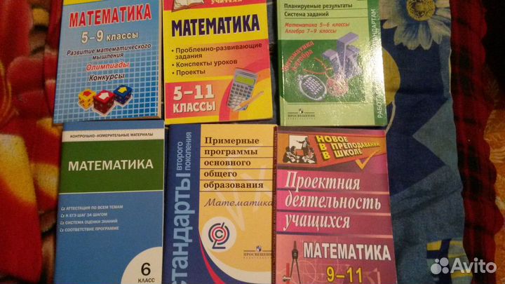 Математ и алгебра -для учителей иучащихся