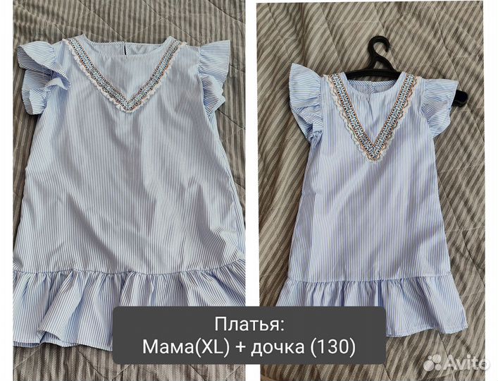 Фемели лук мама дочь