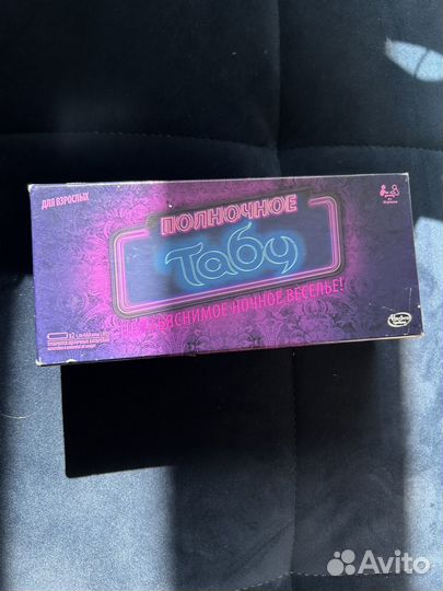 Игра настольная 