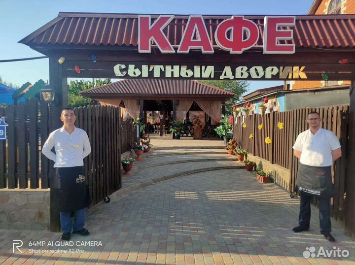 Официанты