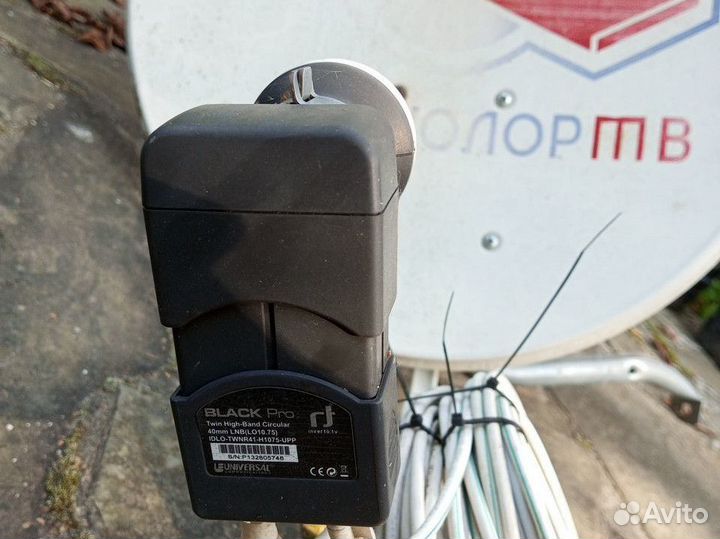 Спутниковая антенна триколор в комплекте