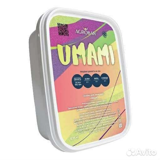 Замороженная основа Umami для лимонадов 250г