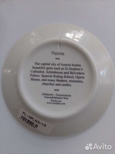 Тарелка декоративная