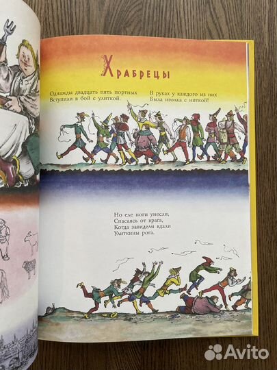 Плывет, плывет кораблик - Маршак