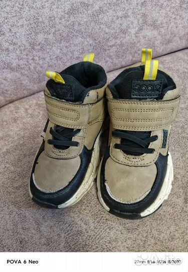 Кроссовкидетские