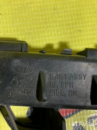 Направляющая бампера задняя правая Kia Cerato 3 YD