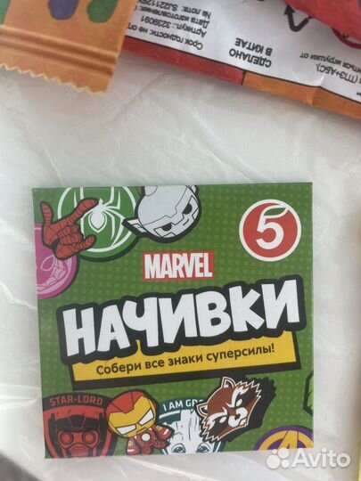 Скрепыши, завры, начивки, бравлы