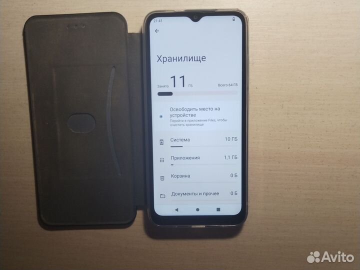 Xiaomi Redmi A2+, 3/64 ГБ