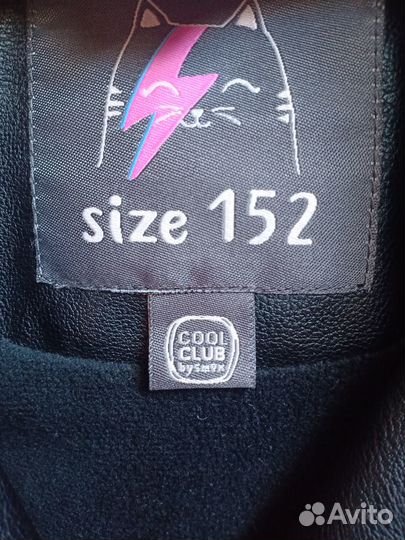 Куртка косуха