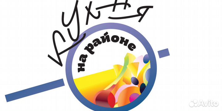 Требуются повара в холодный цех без опыта