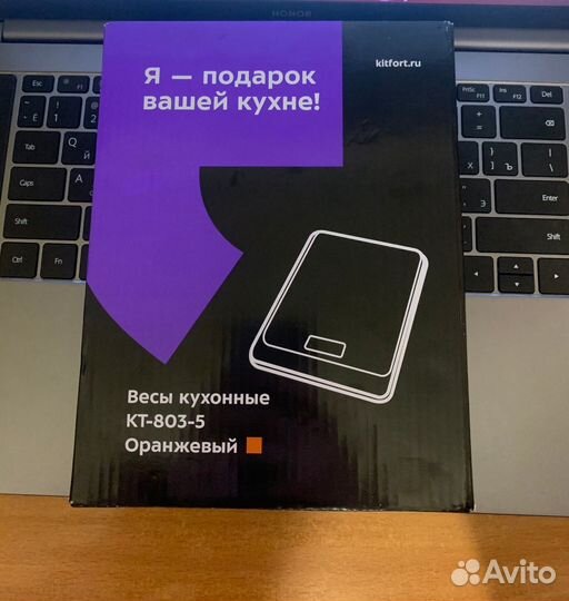 Весы кухонные Kitfort-803-5