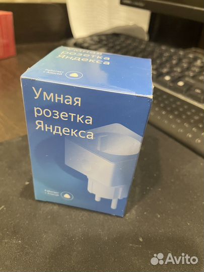 Умная розетка яндекс