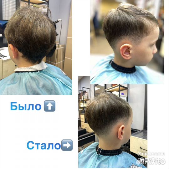 Стрижки, Окрашивание волос