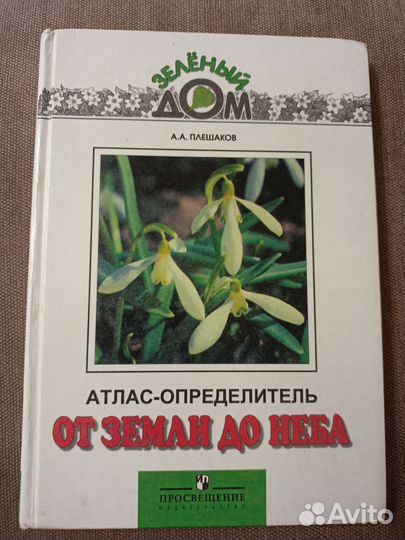 Учебные пособия