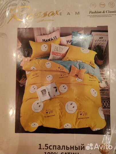 Постельное белье