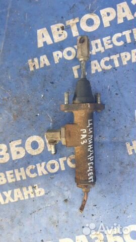 Главный цилиндр сцепления. Газ 66 грузовой