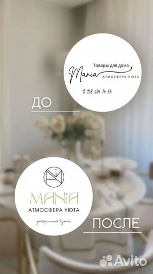 Вакансия Графический дизайнер