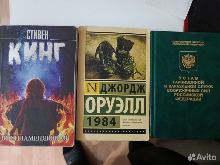 Книги