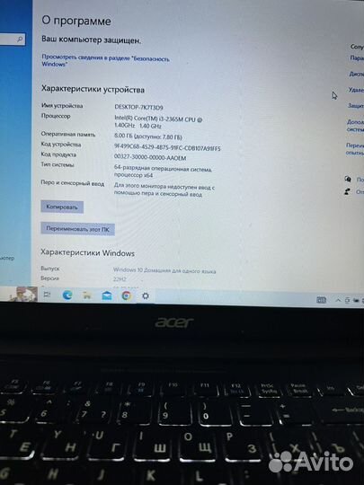Acer aspire v5 571