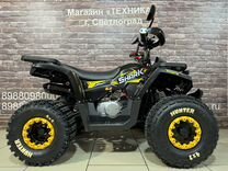 Квадроцикл Avantis Shark HS8 150cm3 (2024г)