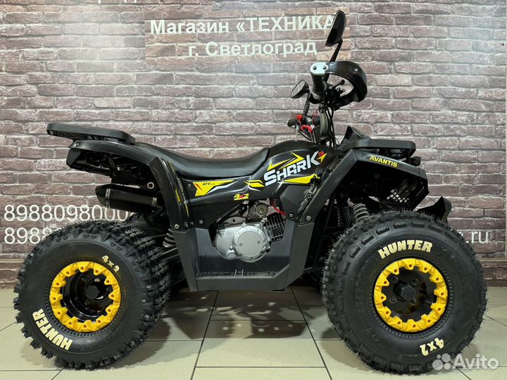 Квадроцикл Avantis Shark HS8 150cm3 (2024г)